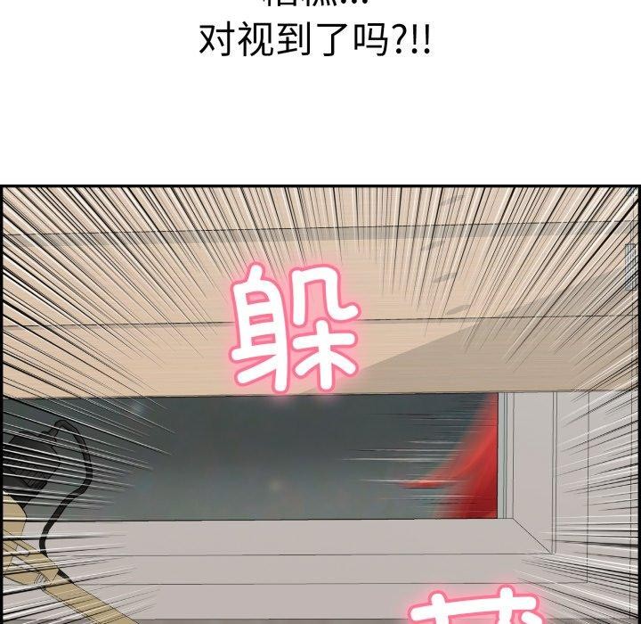 第12话-再爱我一次-石贤（第11张）