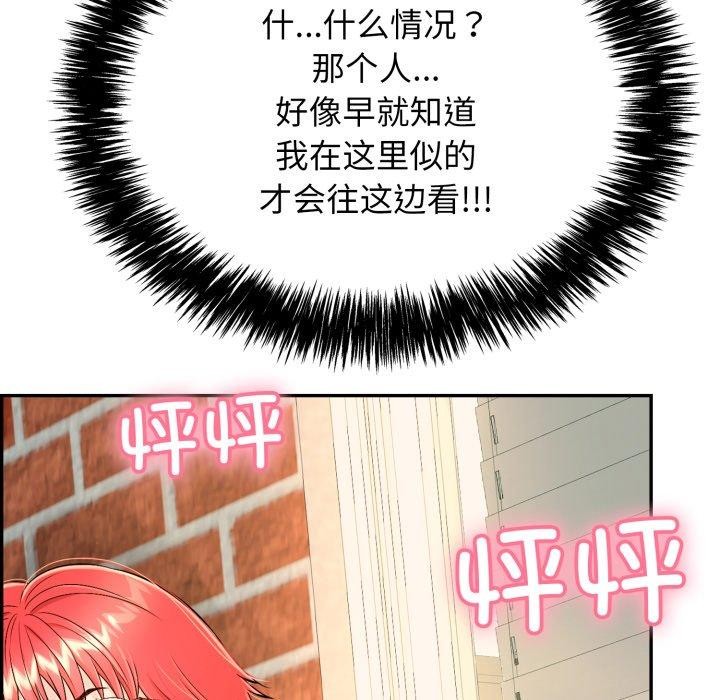 第12话-再爱我一次-石贤（第13张）