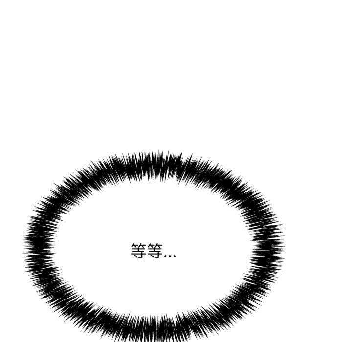 第12话-再爱我一次-石贤（第19张）