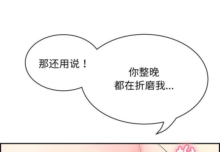 第13话-再爱我一次-石贤（第1张）