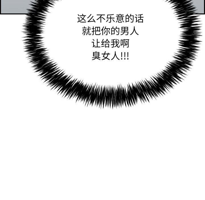 第13话-再爱我一次-石贤（第6张）