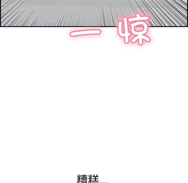第13话-再爱我一次-石贤（第10张）
