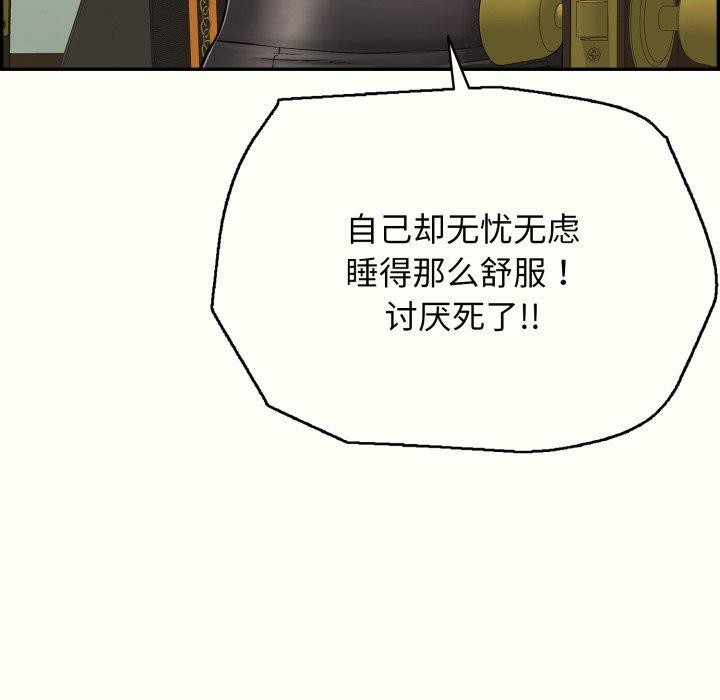 第14话-再爱我一次-石贤（第12张）