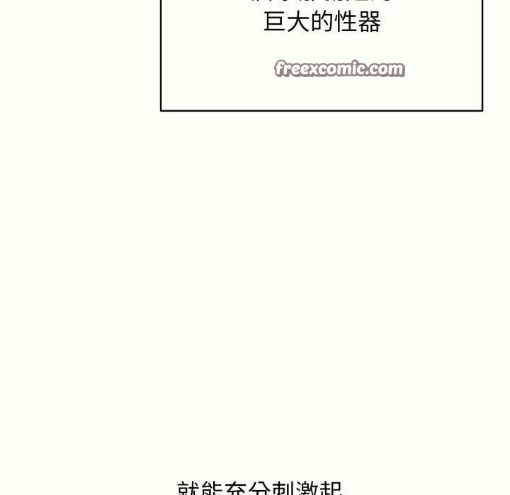 第14话-再爱我一次-石贤（第15张）