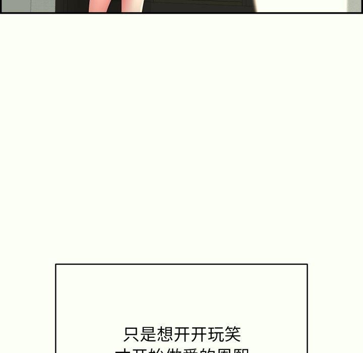 第14话-再爱我一次-石贤（第18张）