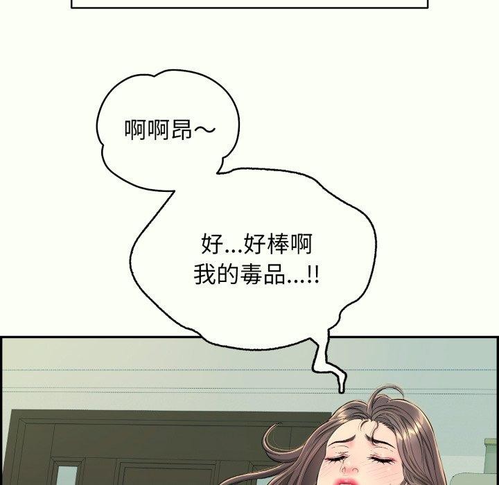 第14话-再爱我一次-石贤（第22张）