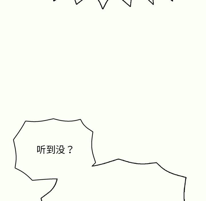第14话-再爱我一次-石贤（第31张）