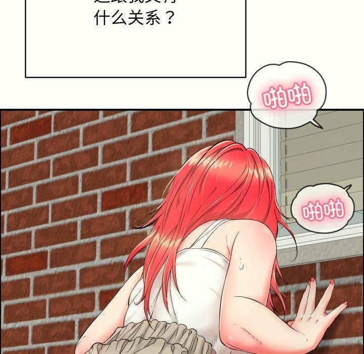第14话-再爱我一次-石贤（第42张）