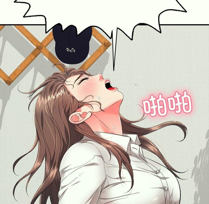 第14话-再爱我一次-石贤（第46张）