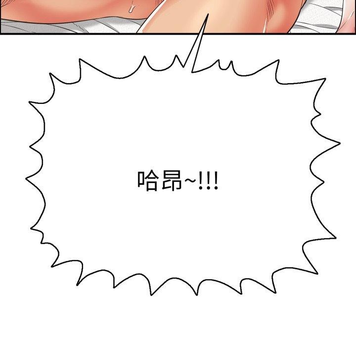 第15话-再爱我一次-石贤（第6张）