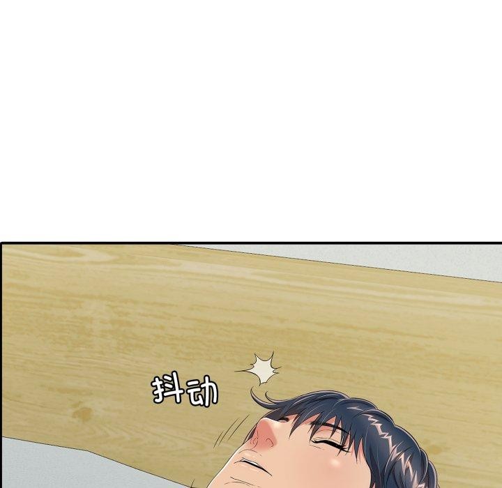 第15话-再爱我一次-石贤（第7张）