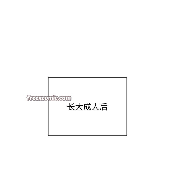 第15话-再爱我一次-石贤（第14张）