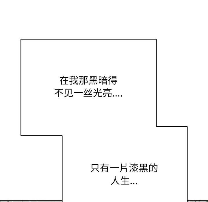 第15话-再爱我一次-石贤（第19张）