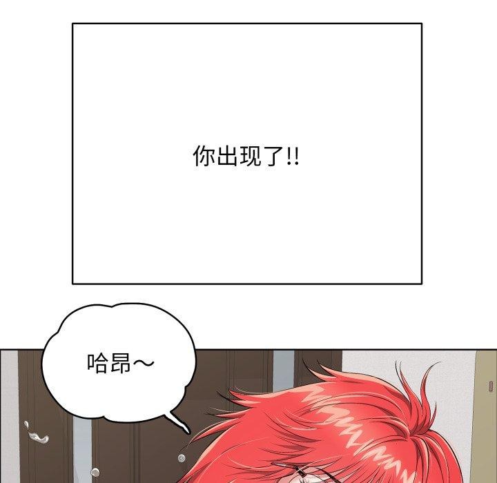 第15话-再爱我一次-石贤（第22张）