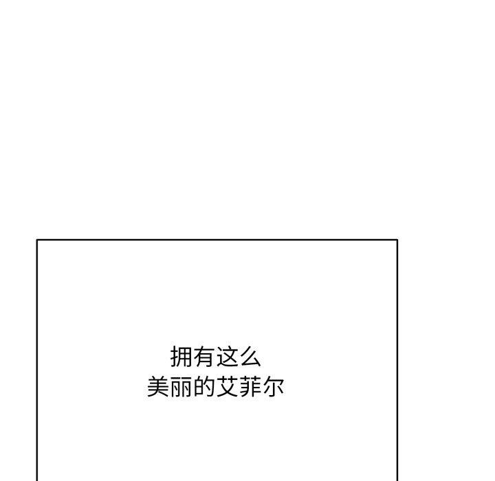 第15话-再爱我一次-石贤（第25张）