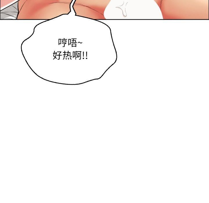 第15话-再爱我一次-石贤（第27张）