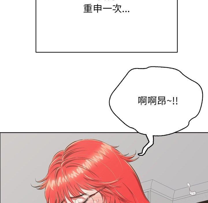 第15话-再爱我一次-石贤（第31张）