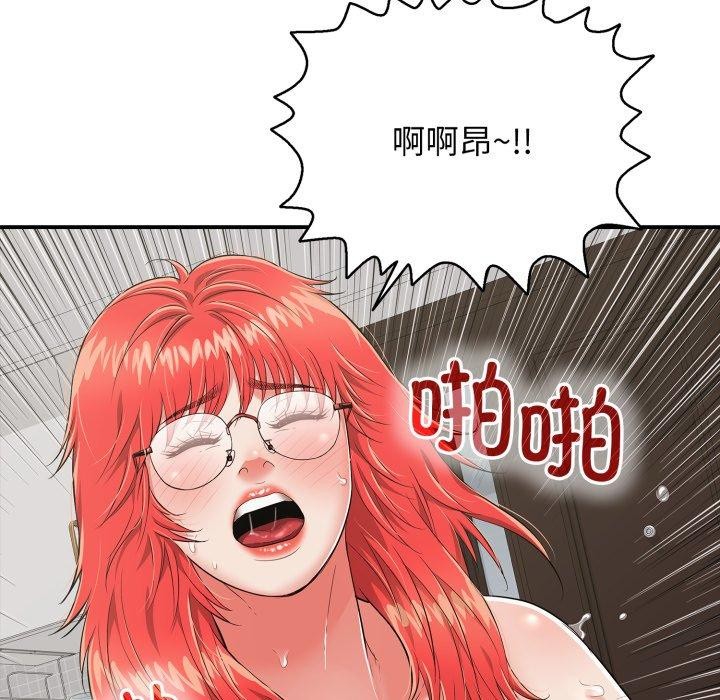 第15话-再爱我一次-石贤（第37张）