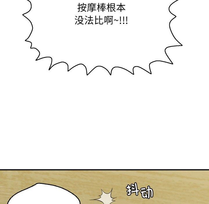 第15话-再爱我一次-石贤（第39张）