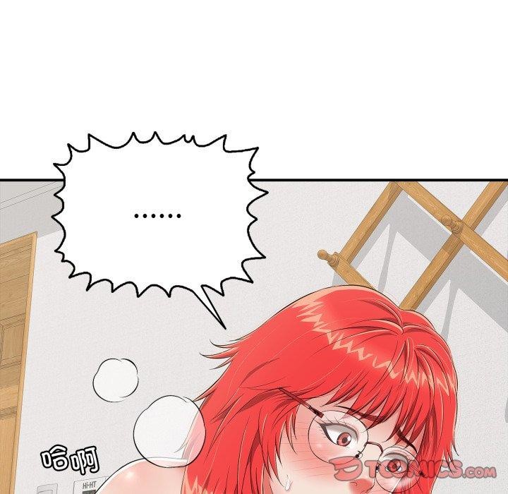 第15话-再爱我一次-石贤（第44张）