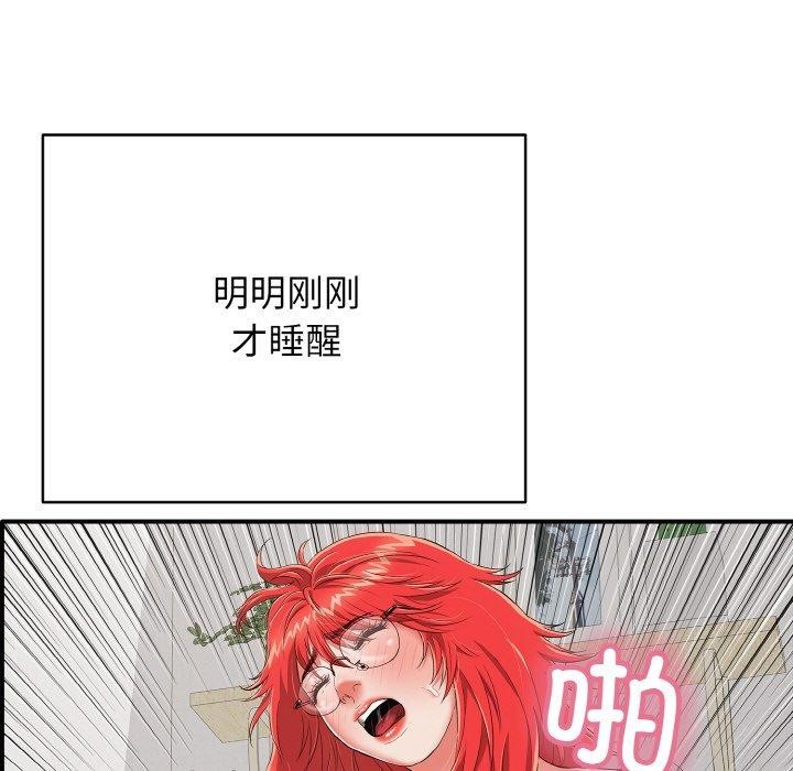 第16话-再爱我一次-石贤（第11张）