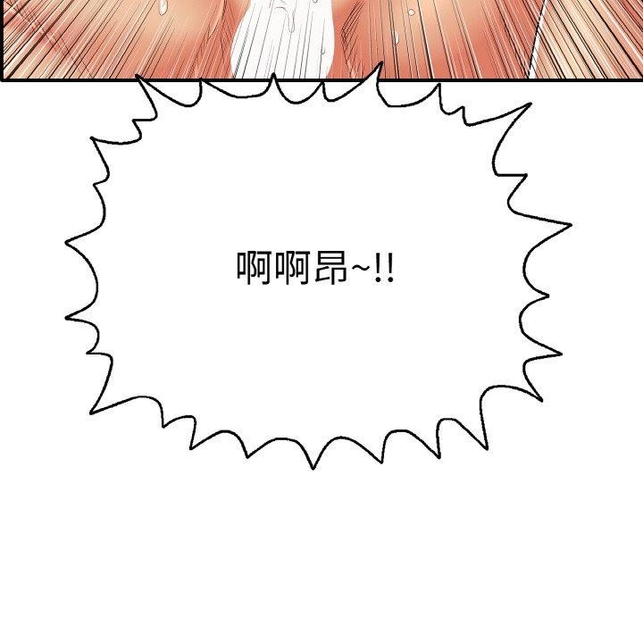 第16话-再爱我一次-石贤（第13张）