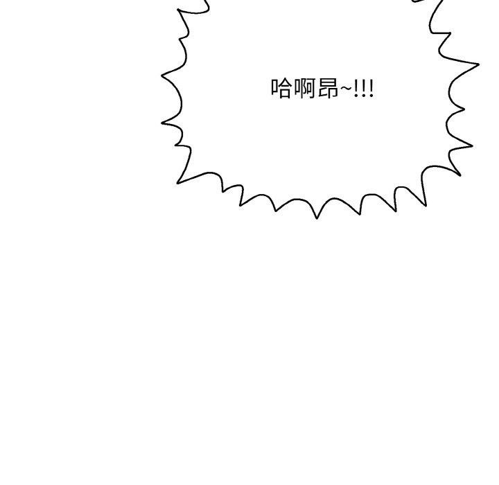 第16话-再爱我一次-石贤（第29张）