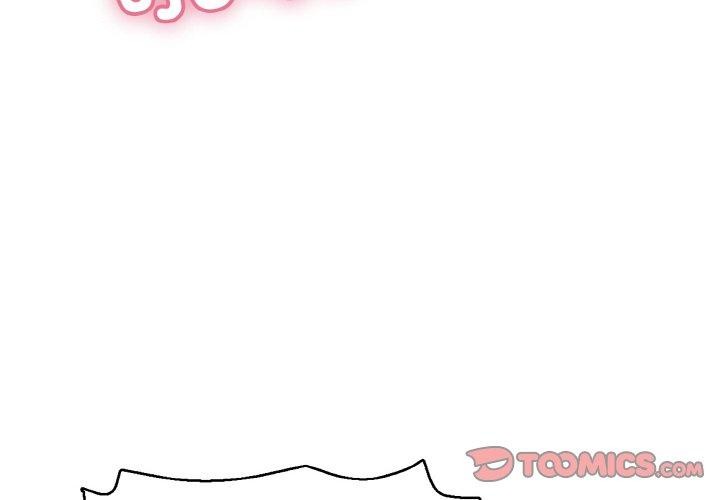 第17话-再爱我一次-石贤（第4张）