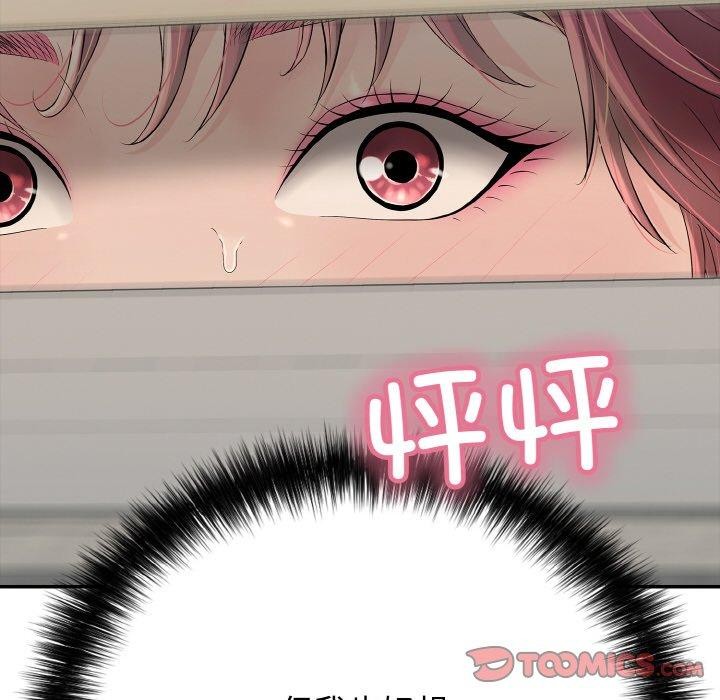 第17话-再爱我一次-石贤（第16张）