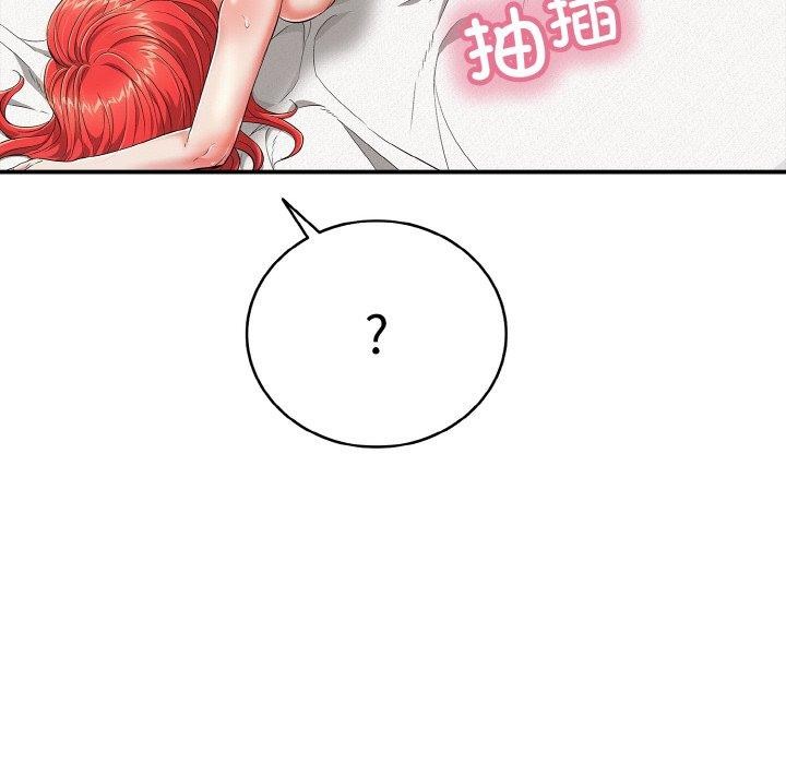 第17话-再爱我一次-石贤（第23张）