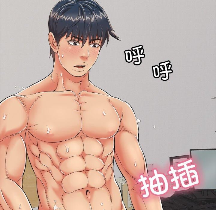 第17话-再爱我一次-石贤（第25张）