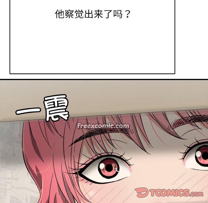 第17话-再爱我一次-石贤（第28张）