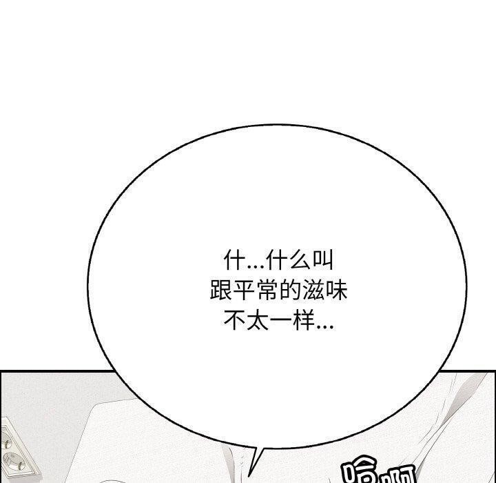 第17话-再爱我一次-石贤（第30张）