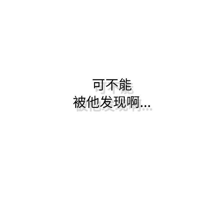 第17话-再爱我一次-石贤（第41张）