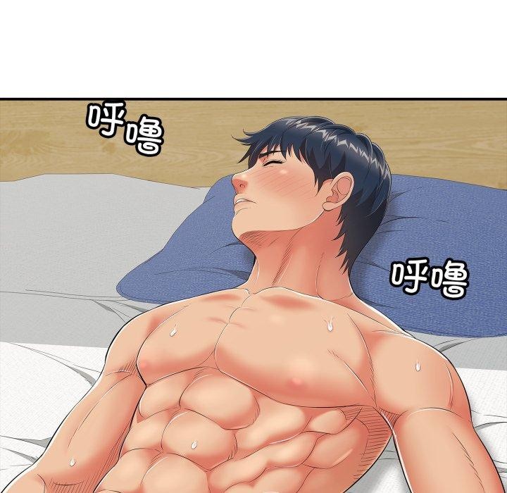 第18话-再爱我一次-石贤（第7张）