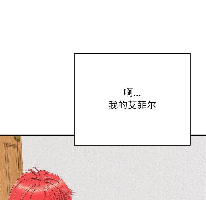 第18话-再爱我一次-石贤（第13张）