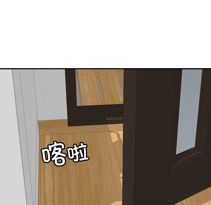 第18话-再爱我一次-石贤（第25张）
