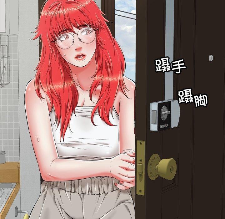 第18话-再爱我一次-石贤（第27张）