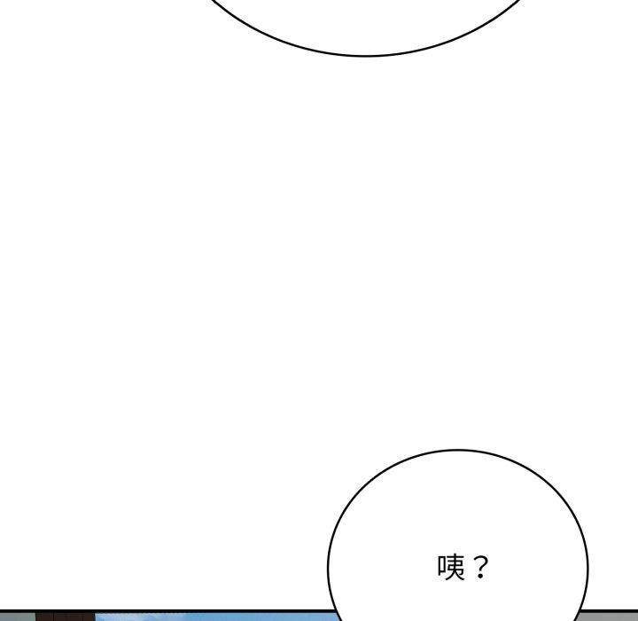 第18话-再爱我一次-石贤（第35张）