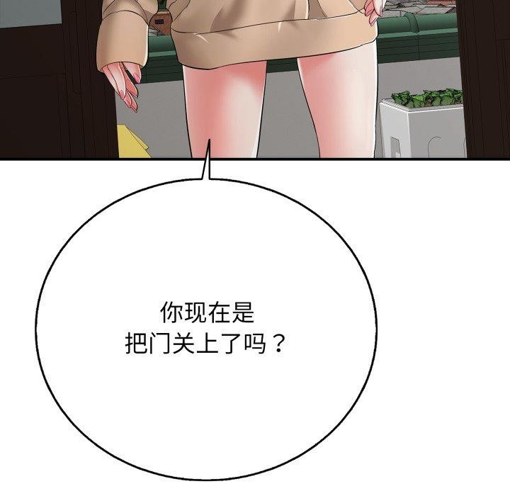 第18话-再爱我一次-石贤（第37张）