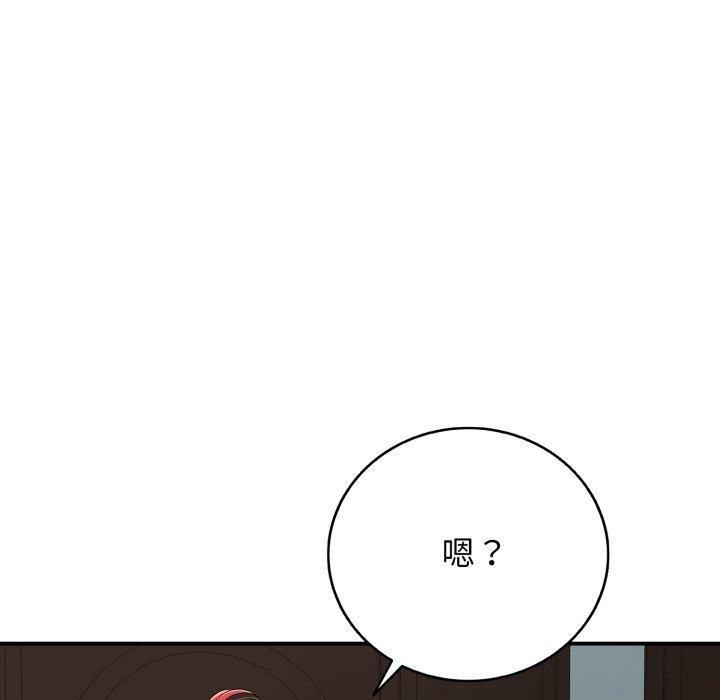 第18话-再爱我一次-石贤（第38张）