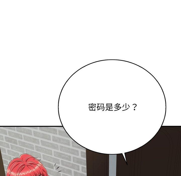 第18话-再爱我一次-石贤（第41张）