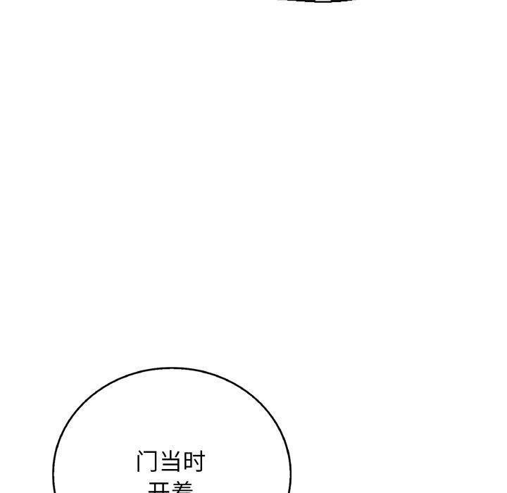第18话-再爱我一次-石贤（第50张）