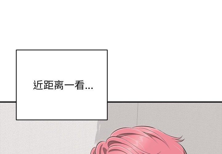 第19话-再爱我一次-石贤（第1张）