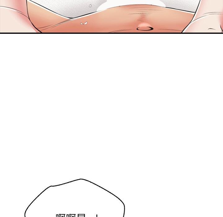 第19话-再爱我一次-石贤（第22张）