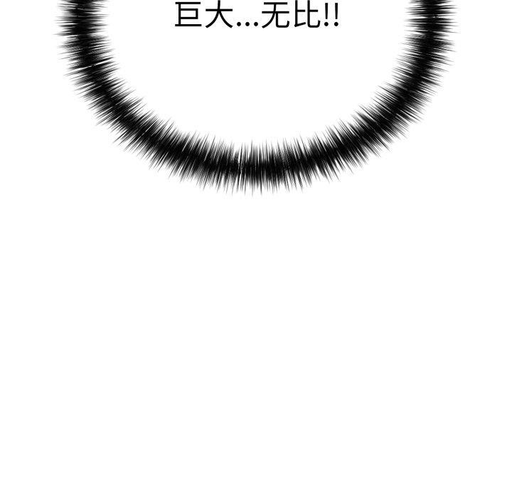 第19话-再爱我一次-石贤（第25张）