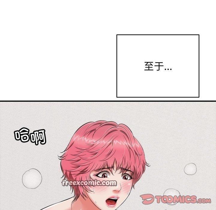 第19话-再爱我一次-石贤（第28张）