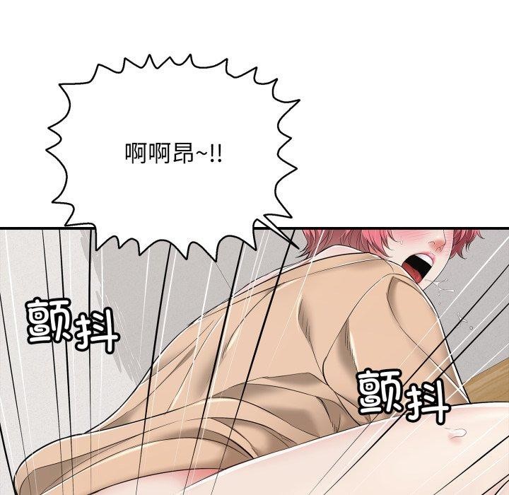 第19话-再爱我一次-石贤（第36张）