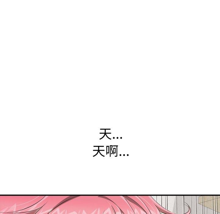 第19话-再爱我一次-石贤（第38张）