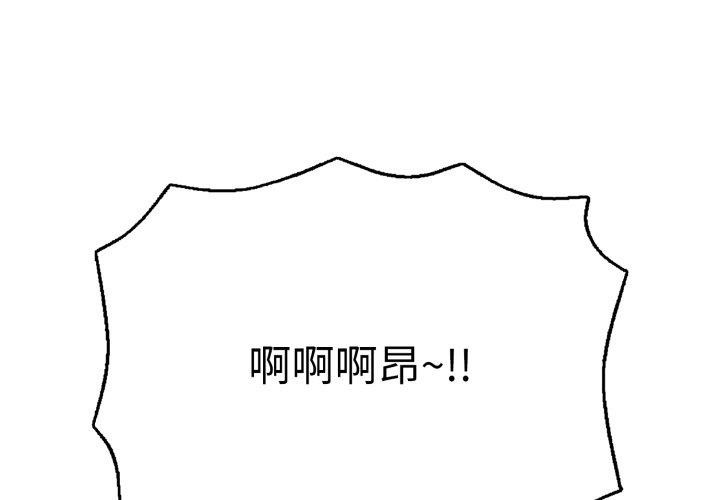 第20话-再爱我一次-石贤（第1张）